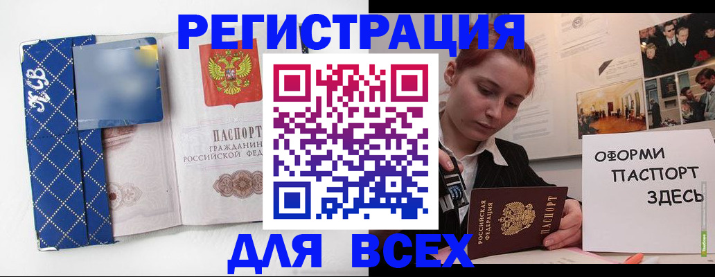найти адрес прописки в Фрязино